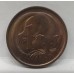 AUSTRALIA 1968 . ONE 1 CENT COIN . FEATHER-TAILED GLIDER . RARE